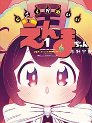 读者评论互动区